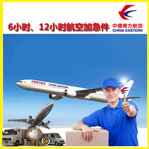 锦州湾航空空运公司谈空运的四大作用是什么